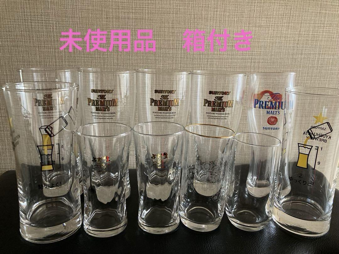 ビールグラス 11個まとめ売り