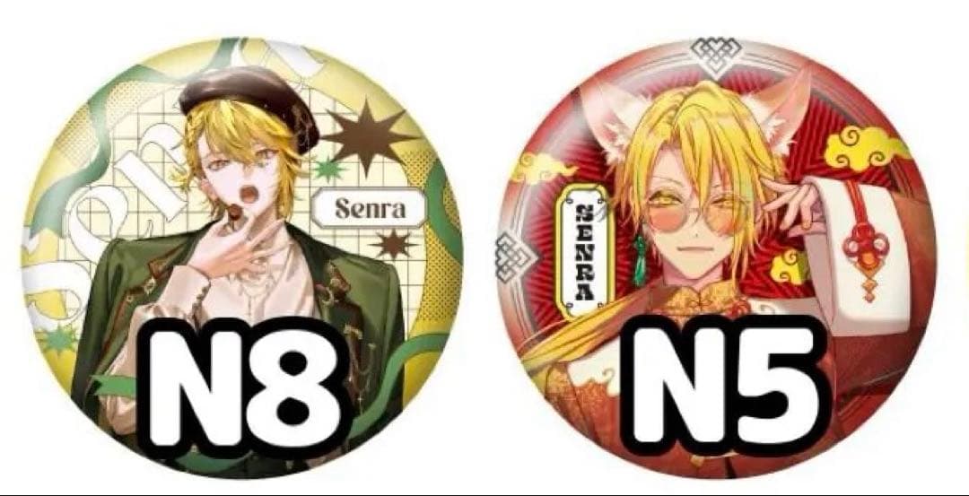 浦島坂田船 センラ 缶バッジ 浦島坂田船 センラ Brun センワン 缶バ 缶バッジ 32点 まとめ売り