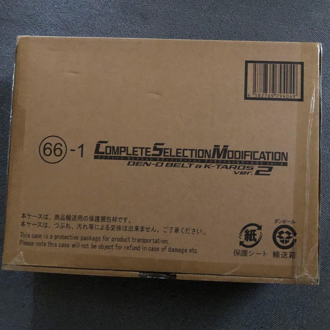 ケンジャキ様　専用