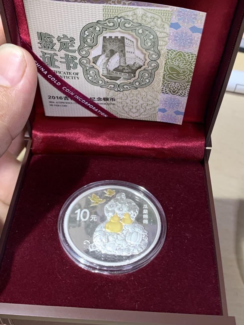 中国銀貨2016年銀貨 中華人民共和国10元 純銀 極美品希少 非常に