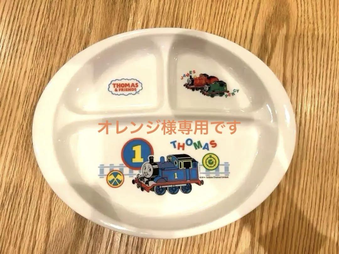 ほぼ未使用⭐︎トーマスと仲間たち⭐︎陶器製キッズプレート