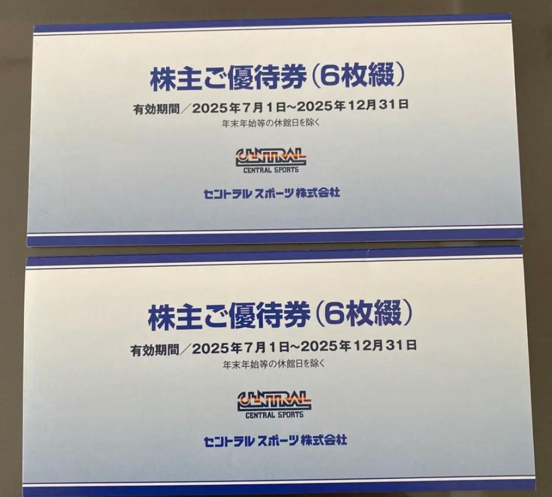 セントラルスポーツ株主優待券 12枚セット