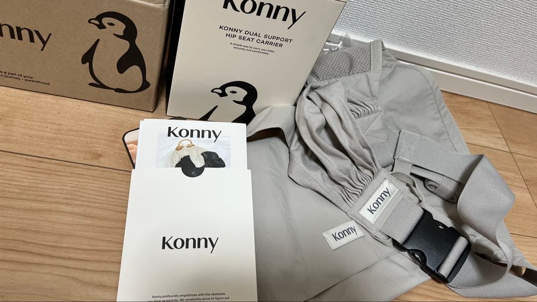 コニー　ヒップシート未使用