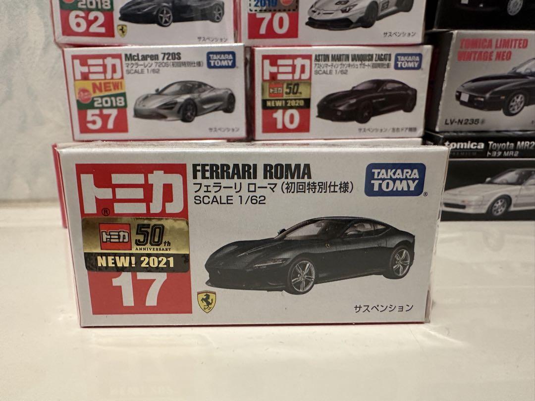 初回特別仕様‼️トミカ ミニカーセット ランボルギーニ フェラーリ