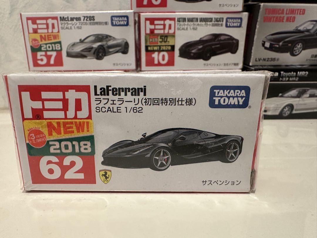 初回特別仕様‼️トミカ ミニカーセット ランボルギーニ フェラーリ