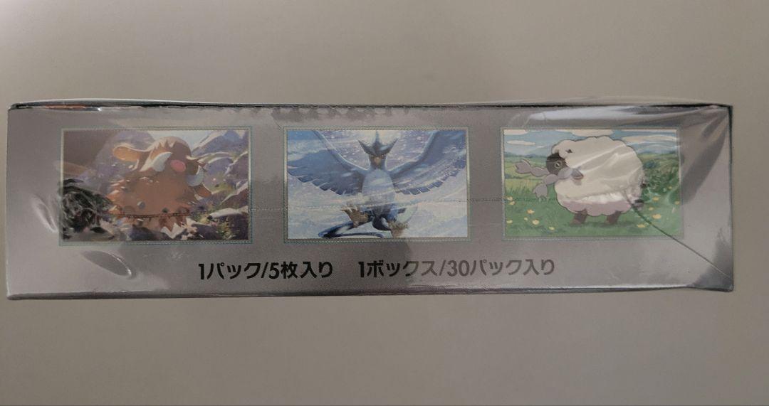 ●ポケモン バトルパートナーズ 1BOX【シュリンク付】