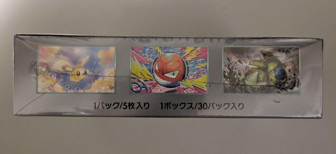 ●ポケモン バトルパートナーズ 1BOX【シュリンク付】