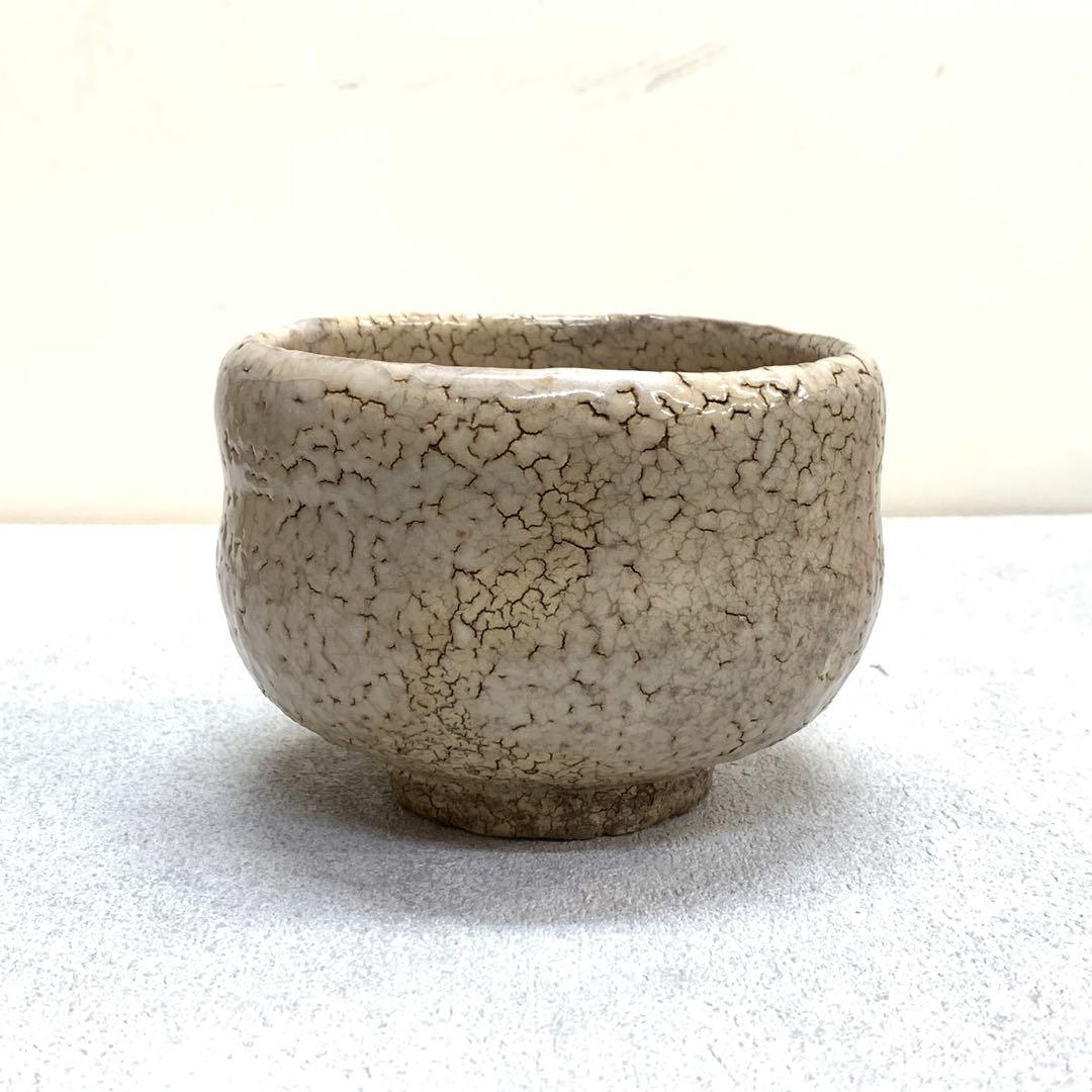 茶碗 古萩 宇田川聖谷 ③ 共箱 茶道具 抹茶 和食器 茶の湯 骨董