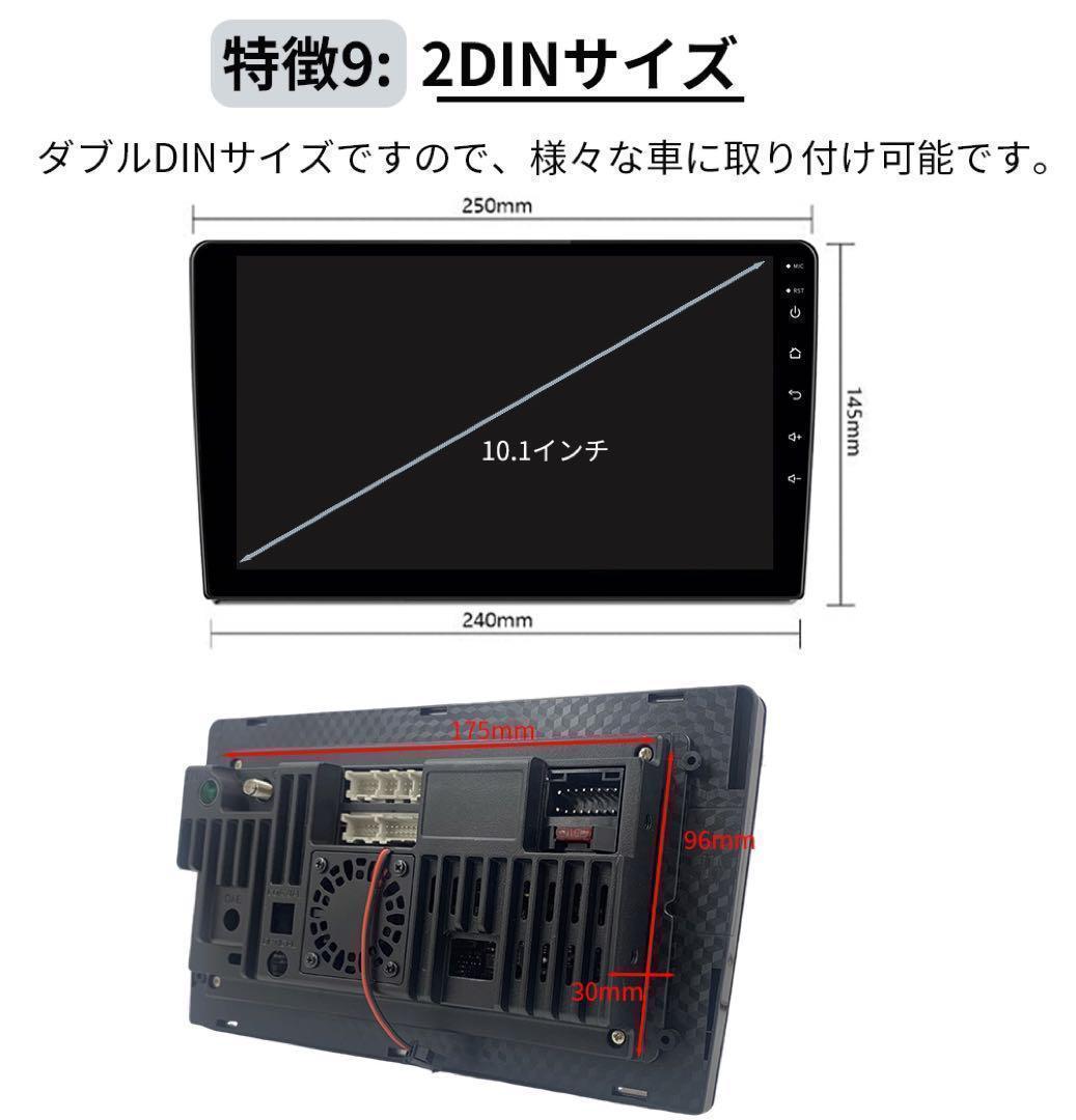 N10K4 Android13.0カーナビ10インチ4GB+64GB ８コア