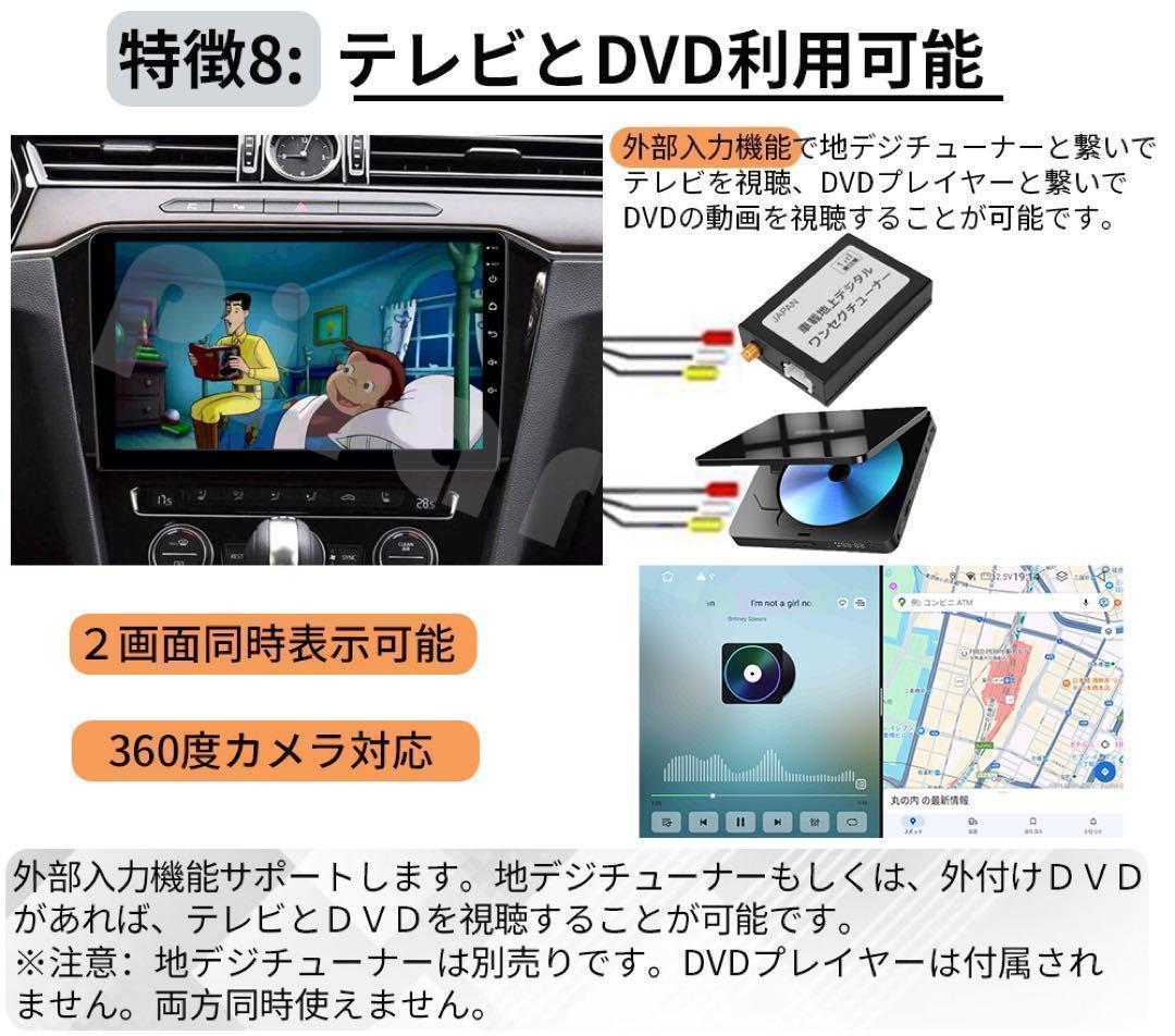 N10K4 Android13.0カーナビ10インチ4GB+64GB ８コア