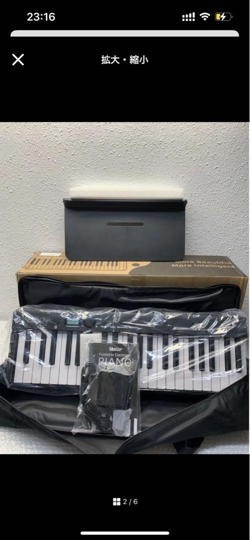 Veetop 電子ピアノ 88鍵盤 折り畳み式