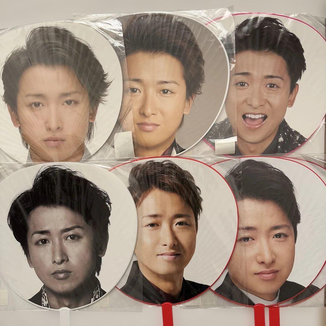 嵐 大野智 うちわ セット売り - メルカリ