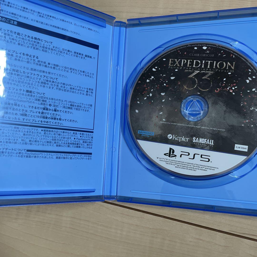 クレールオブスキュール　EXPEDITION 33 PS5 balifitnesscenter.com