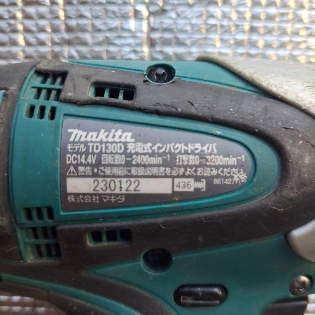 充電器バッテリーセット傷や汚れあり