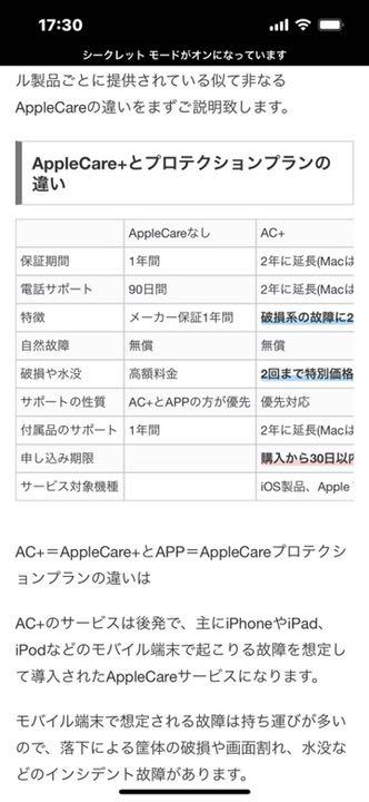 iPhone12 新品 ホワイト - nghiencuudinhluong.com iPhone12 新品 ホワイト - nghiencuudinhluong.com