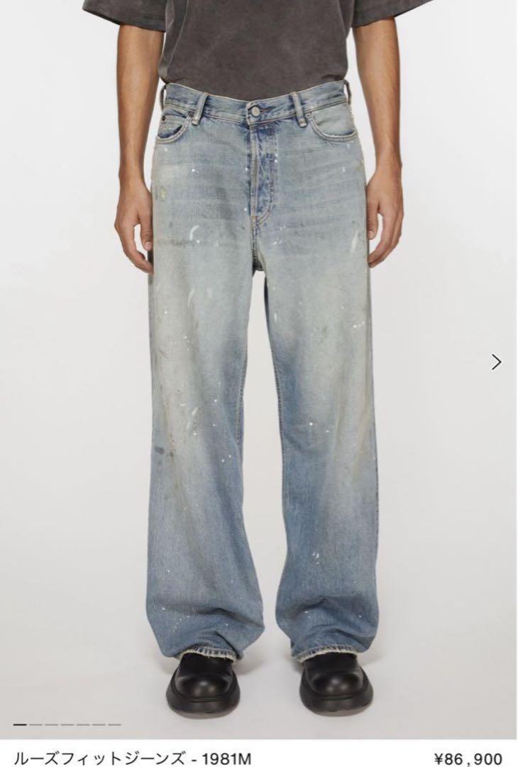 Acne Studios  1981M Trafalger 46 デニム