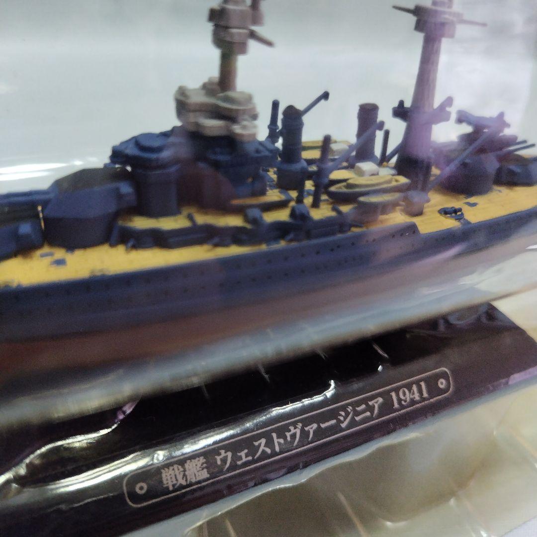 世界の軍艦コレクション　アメリカ　3個