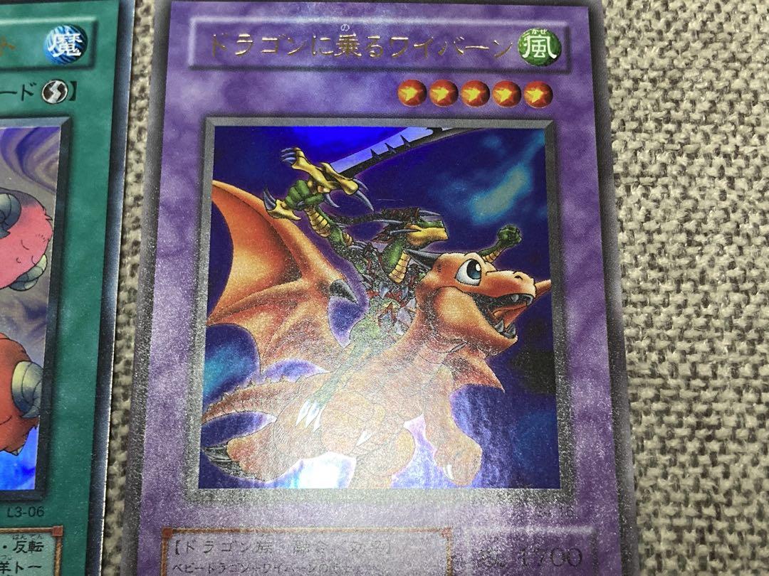 遊戯王 まとめ Amazon.co.jp: 遊戯王カード PP16-JP012 CNo.88 ギミック