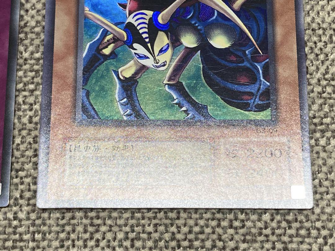 遊戯王 まとめ Amazon.co.jp: 遊戯王カード PP16-JP012 CNo.88 ギミック