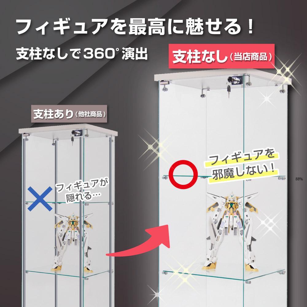 【新品】フィギュアを最高に魅せる　コレクションケース ガラス 棚 ホワイト