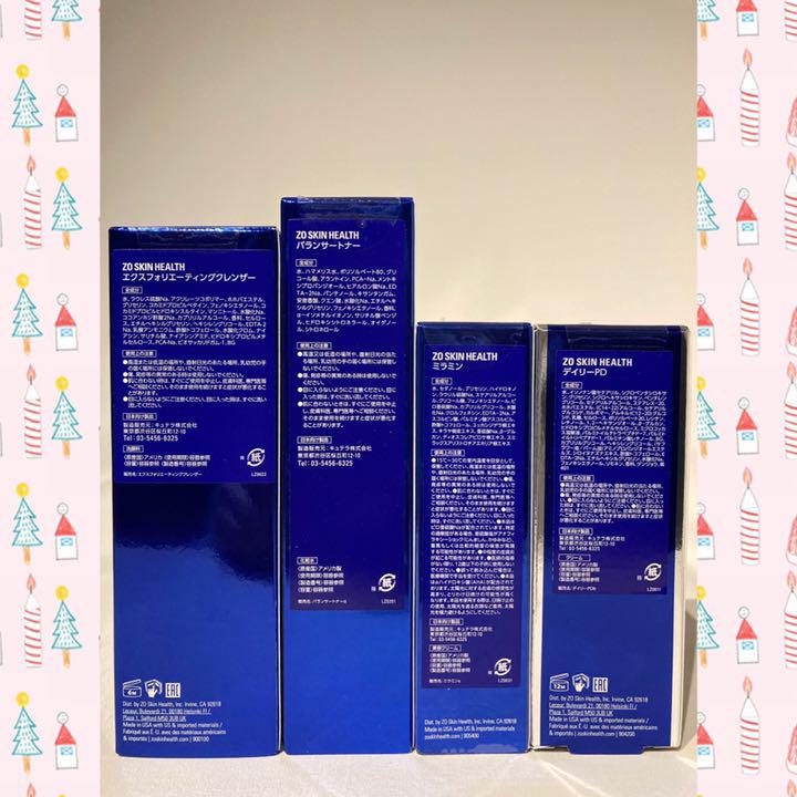 低価安い 新品 〖 エクスクレンザー&トナー&デイリーPD&ミラミン 〗4点 ゼオスキン 1xHRZ-m20573637530 人気お買い得