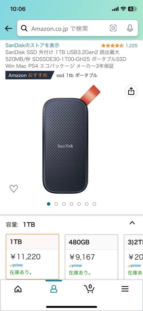 SanDisk SSD 外付け 1TB USB3.2Gen2 type-C | nalans.com