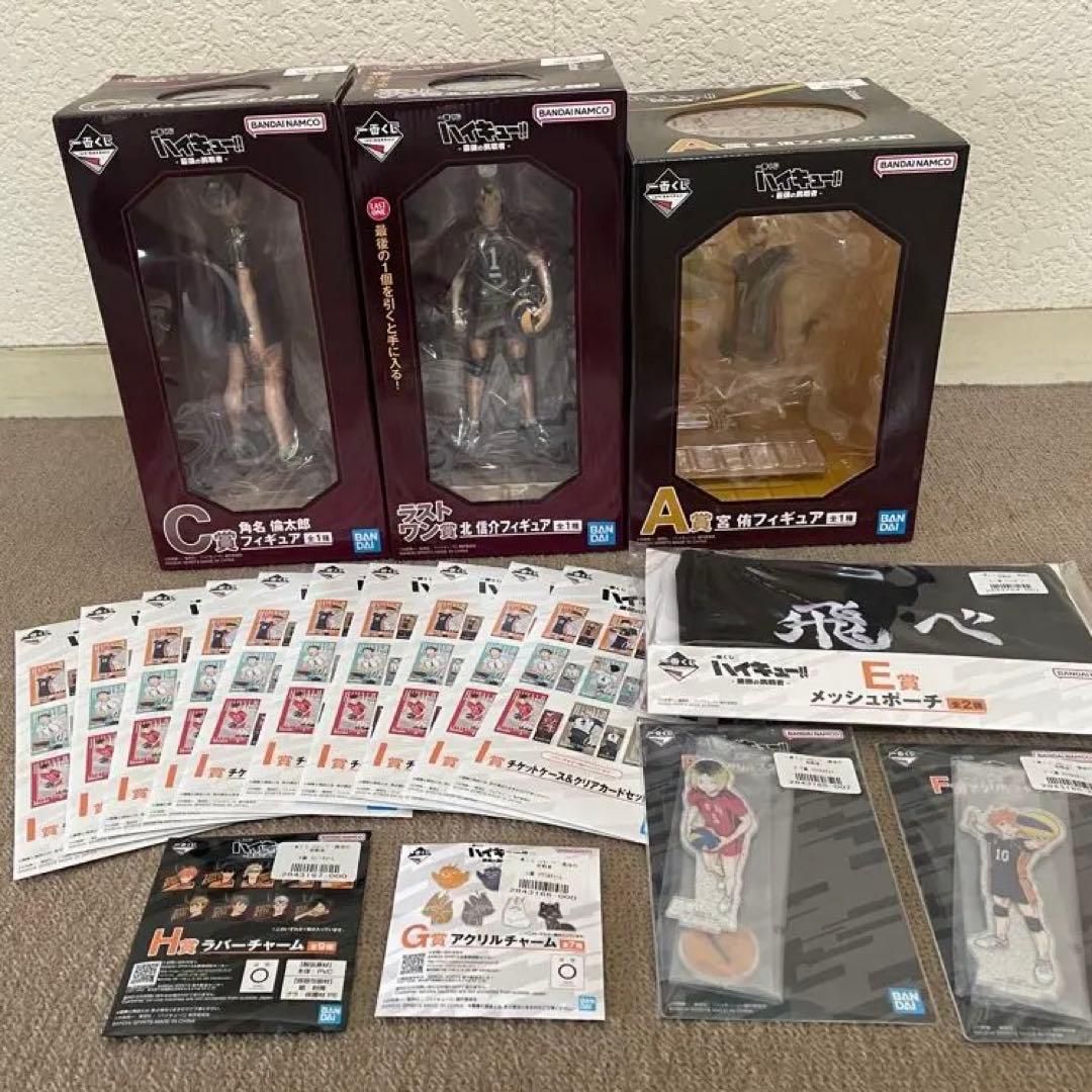 一番くじ ハイキュー A賞 C賞 ラストワン賞オマケ付き18点SET | Shop