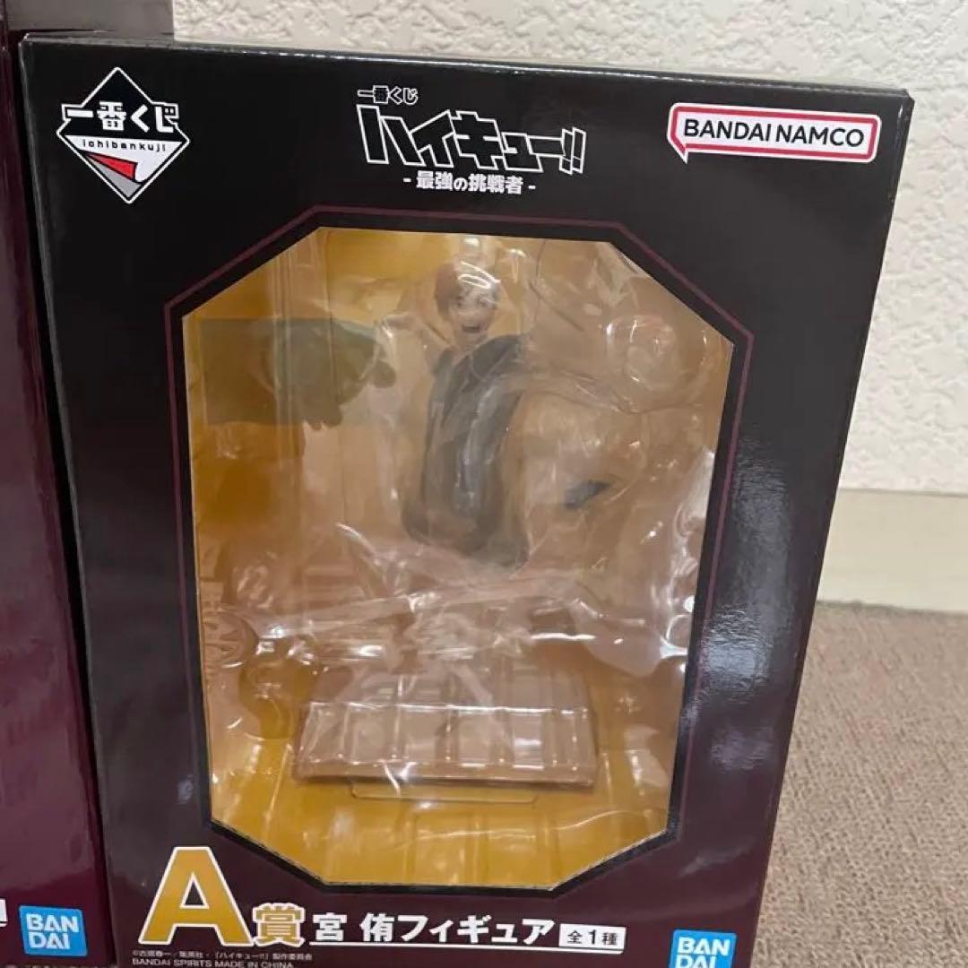 一番くじ ハイキュー A賞 C賞 ラストワン賞オマケ付き18点SET | Shop