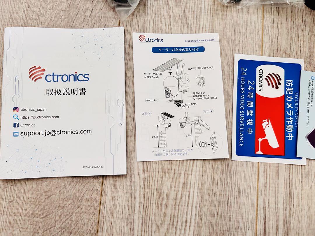 Ctronics 防犯カメラ ワイヤレス ソーラー