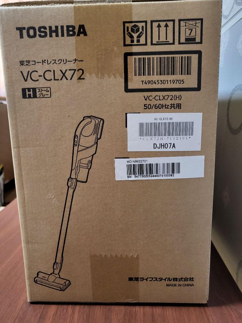 東芝コードレスクリーナー　VC-CLX72 VC-CLX72 | 掃除機（クリーナー） | 東芝ライフスタイル株式会社