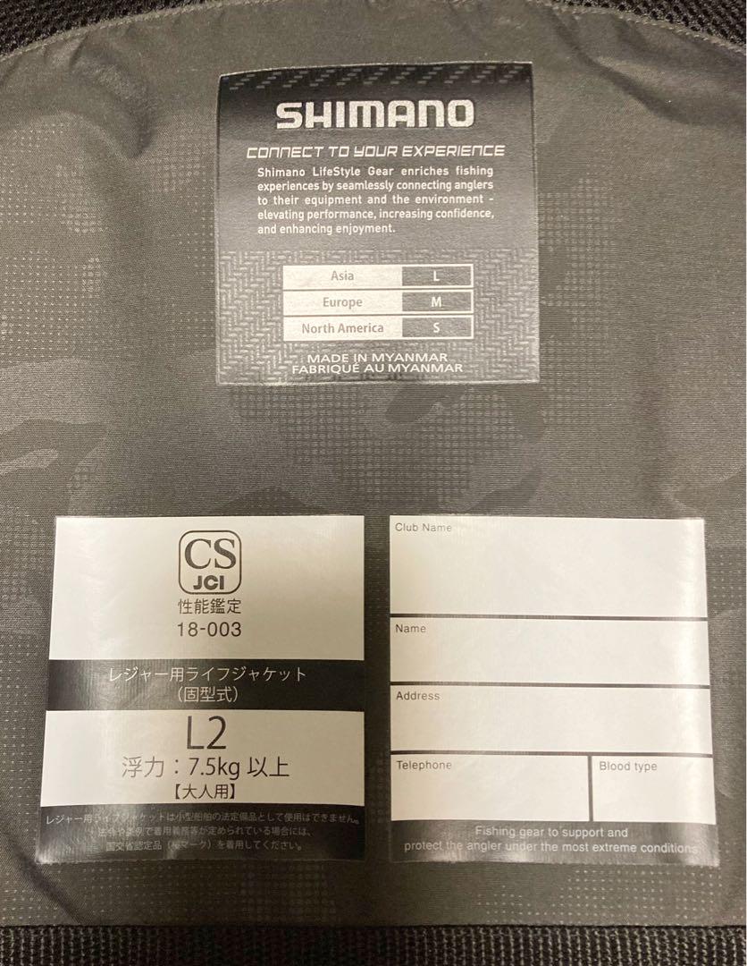 シマノ (Shimano)　VF-275R　XEFO・トリッパーゲームベスト