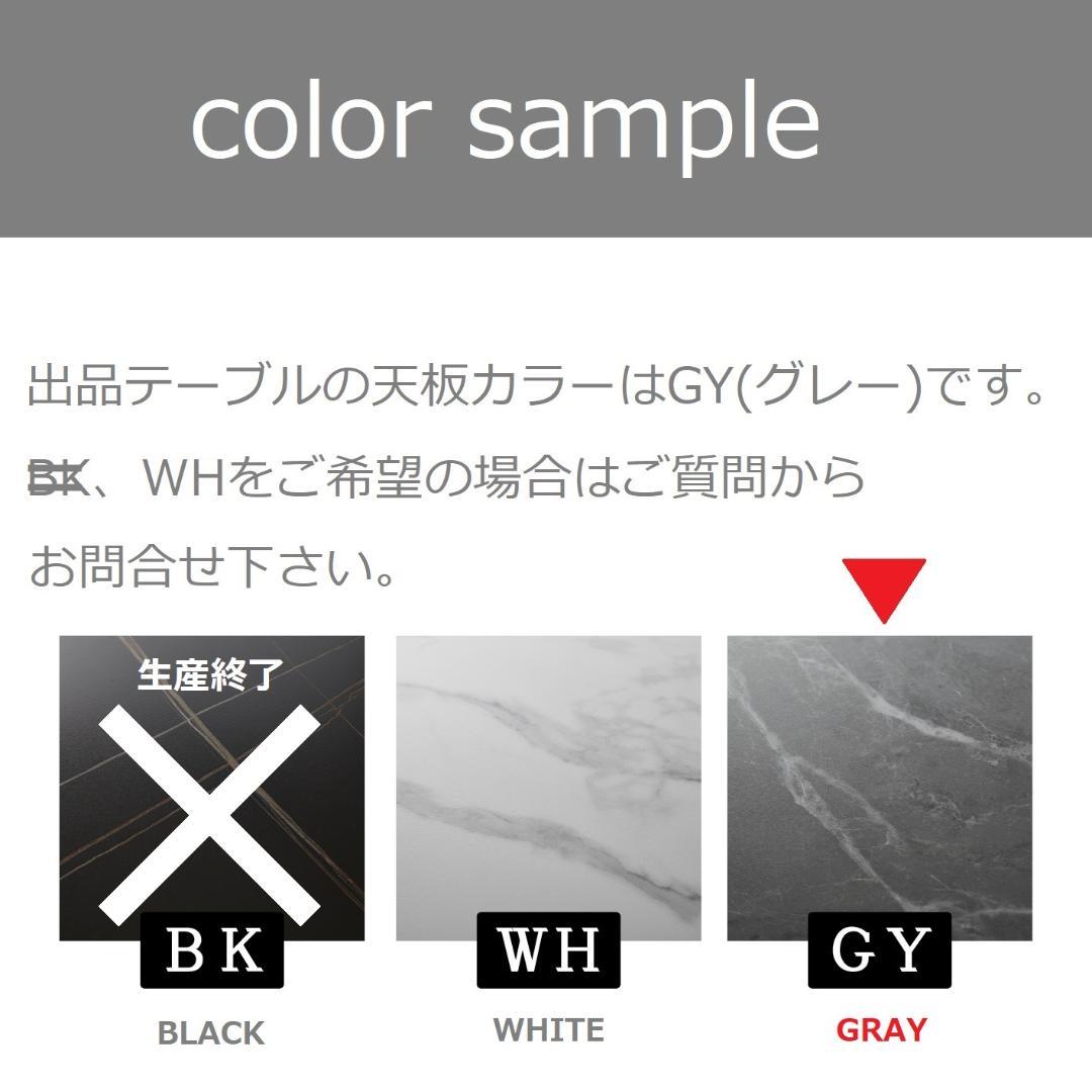 180幅セラミックダイニングテーブル単品|耐熱