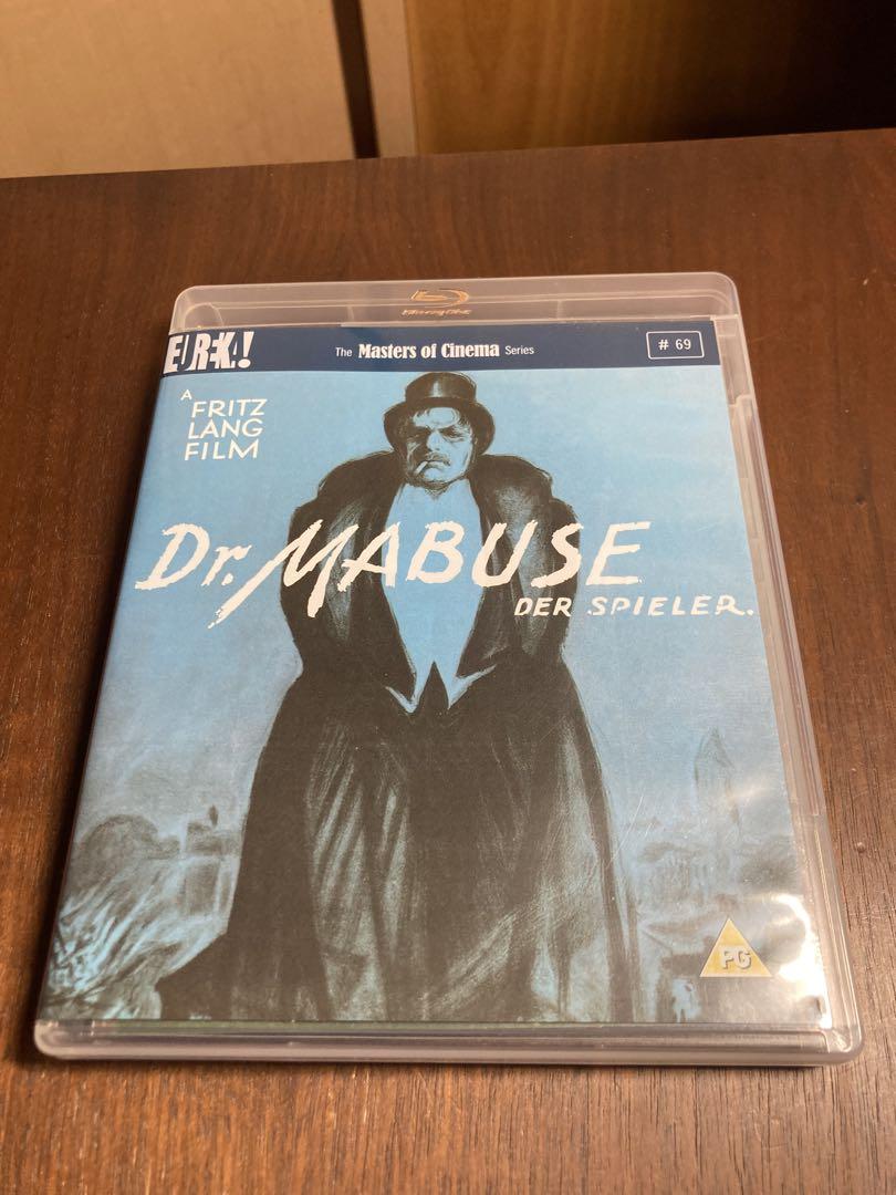 Dr. Mabuse: Der Spieler ブルーレイ Blu-ray