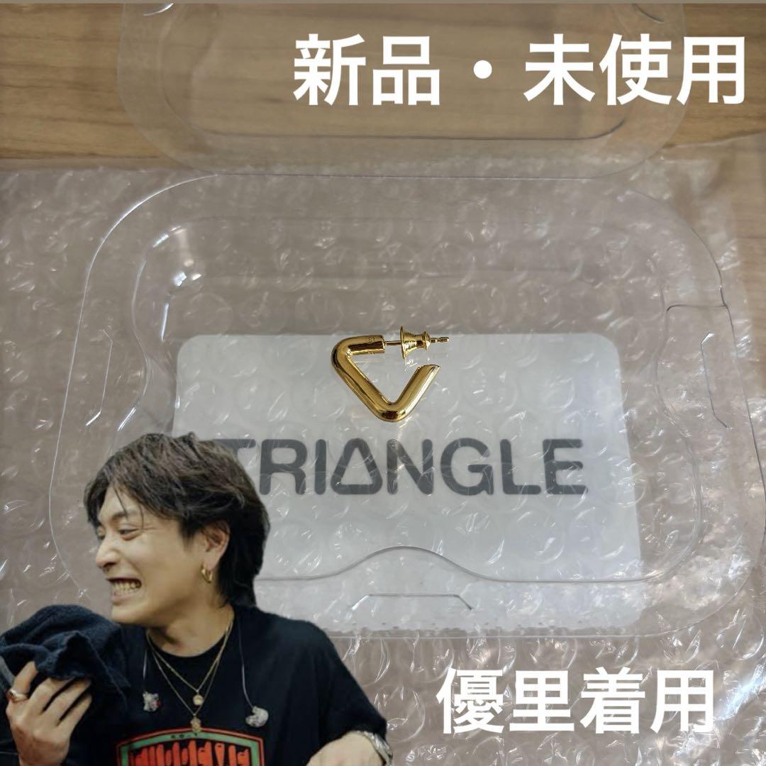 TRIANGLE トライアングル型ゴールドピアス(片耳)ケース付【新品】即日発送