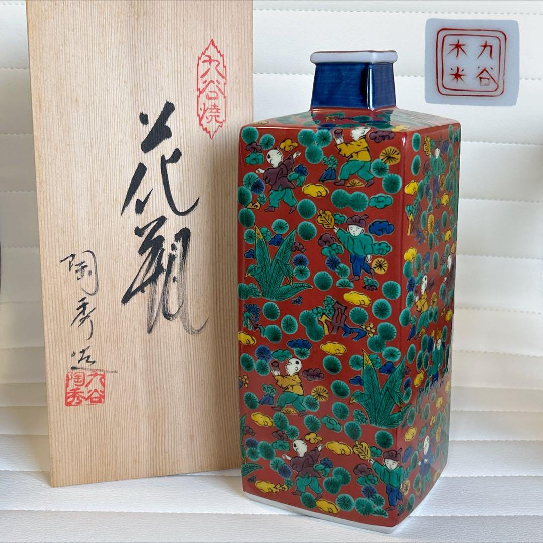 九谷焼　木米　花瓶　色絵　赤　緑　唐子　飾り壺　フラワーベース　花入　花器　陶器