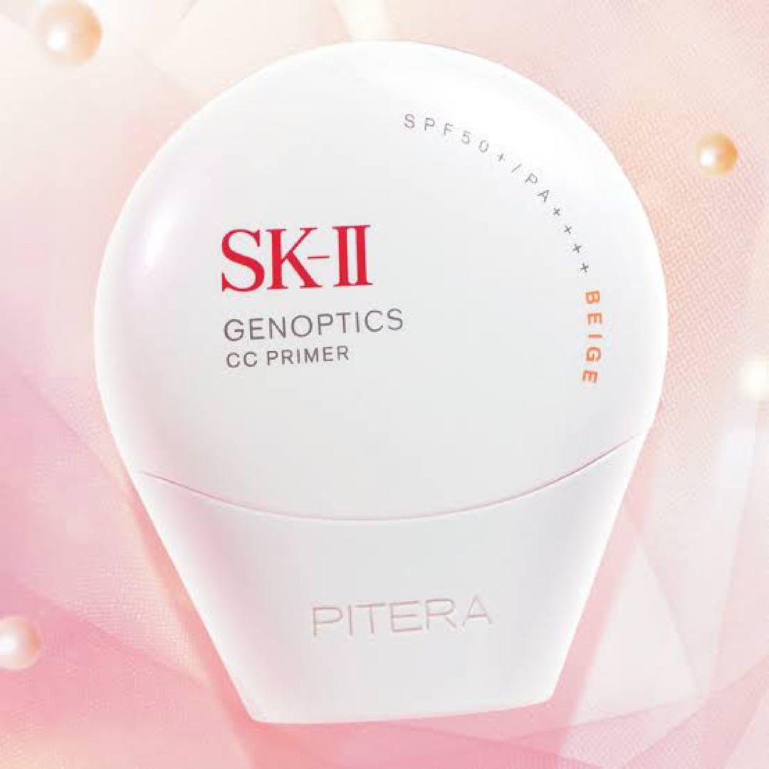 SK-II♡ジェノプティクス CC プライマー　ベージュ