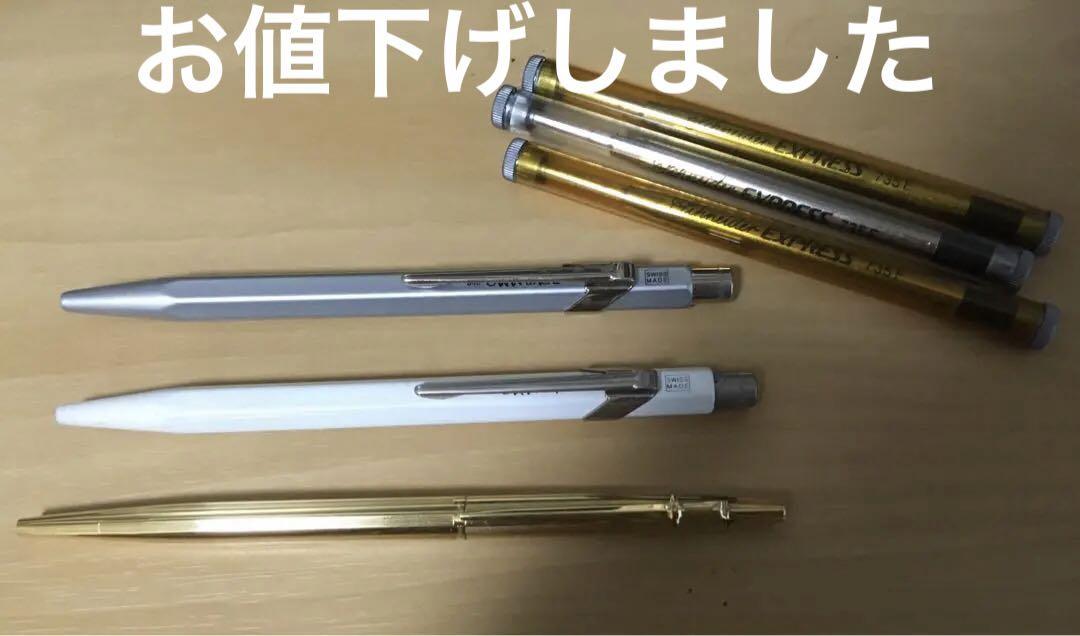 カランダッシュ　ビンテージ　ボールペン3点(オマケ付き)