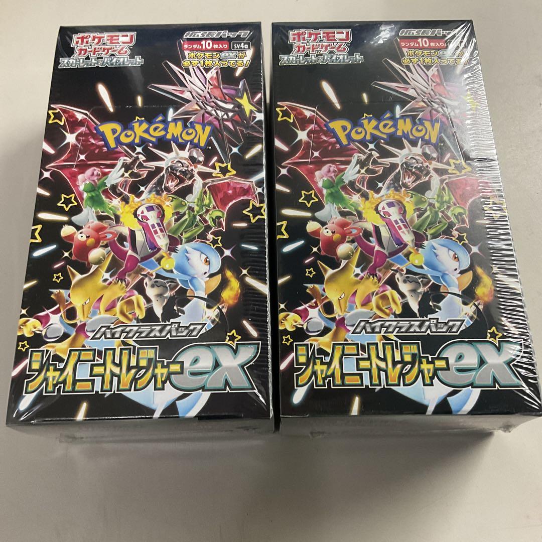 ポケモンカード　シャイニートレジャーex　2ボックス　シュリンク付き