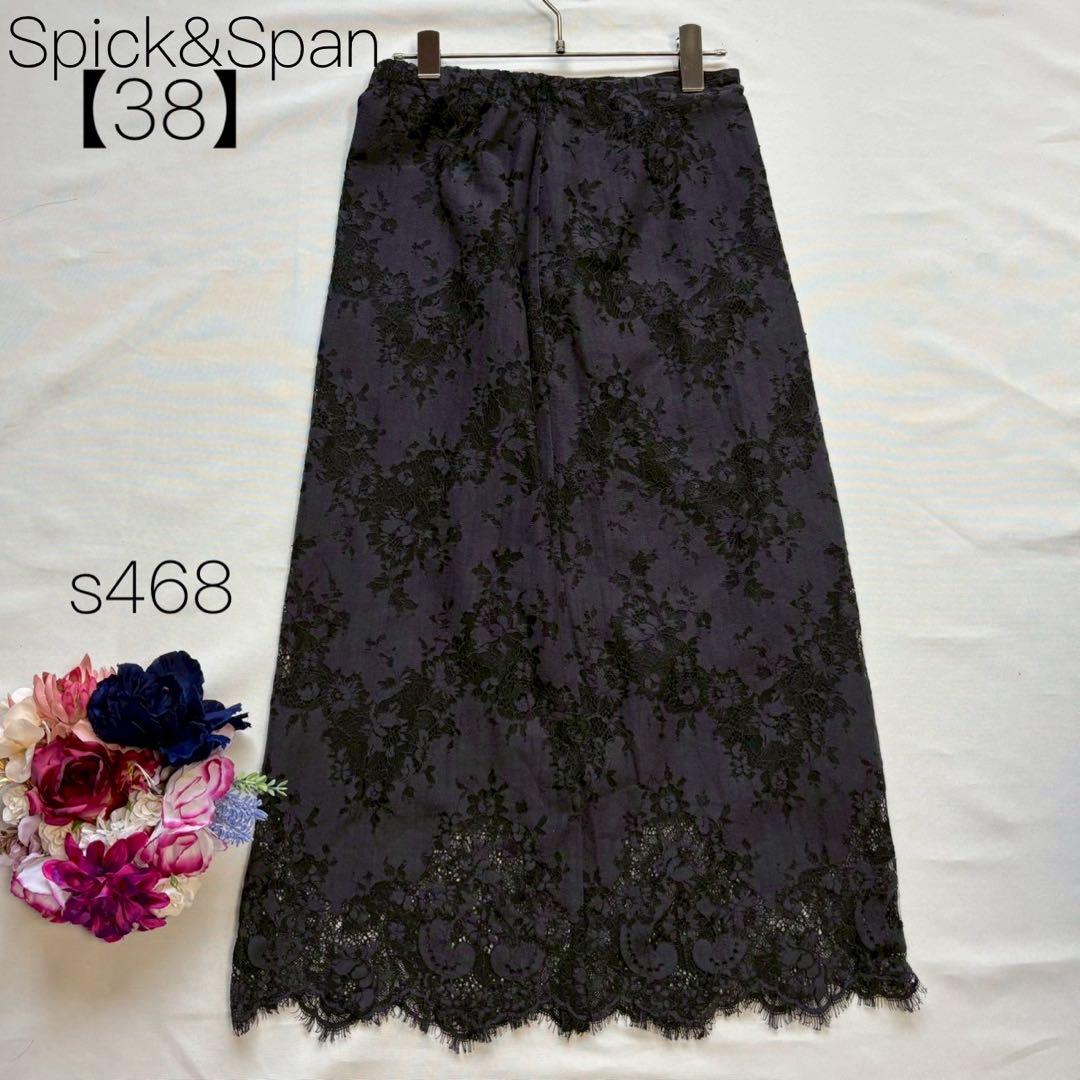 スピックアンドスパン ラッセルレーススカート 花柄 タイト ブラック 【38】M