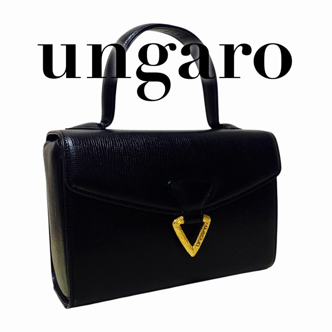 ⭐︎可愛い⭐︎Ungaro 上品　黒 レザー ハンドバッグ
