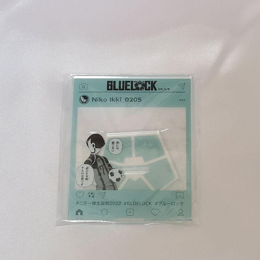 ブルーロック 二子 アクスタ - メルカリ
