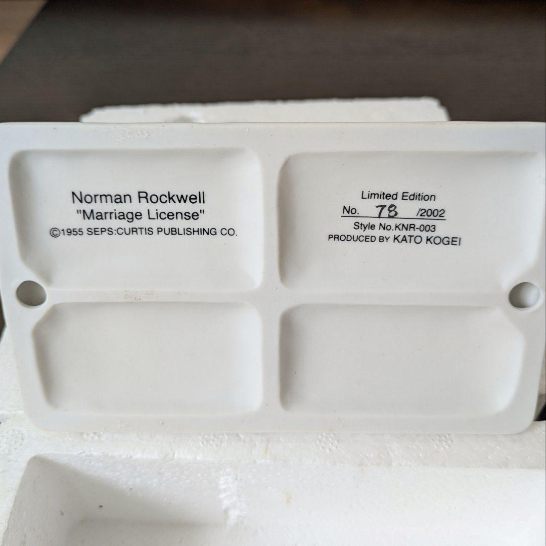 【陶器人形】限定2002体「婚姻届」②ノーマン・ロックウェル　フィギュア 陶器人形】限定2002体「婚姻届」②ノーマン・ロックウェル