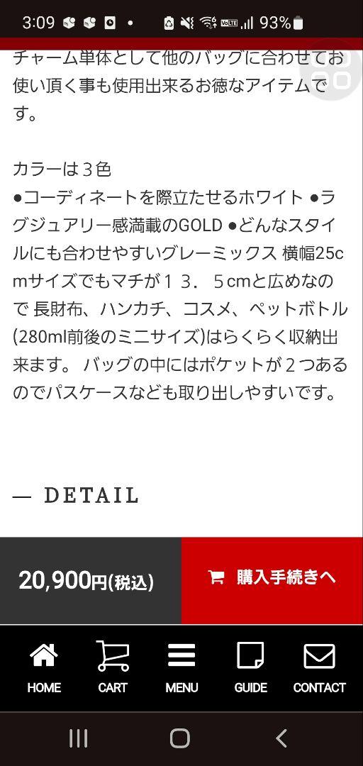 ダイヤモンドパイソン