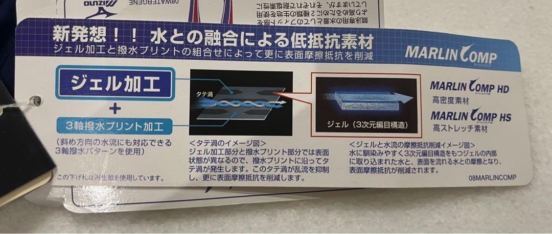 新品未使用　MIZUNO ミズノ　レディース水着　サイズS ネイビー