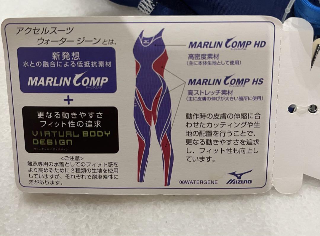 新品未使用　MIZUNO ミズノ　レディース水着　サイズS ネイビー