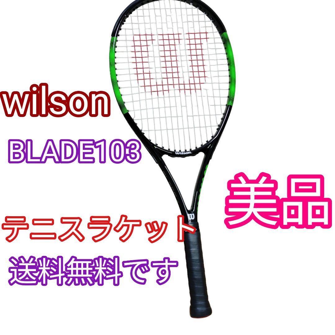 Wilson Blade 103 テニスラケット 美品 グリップ2