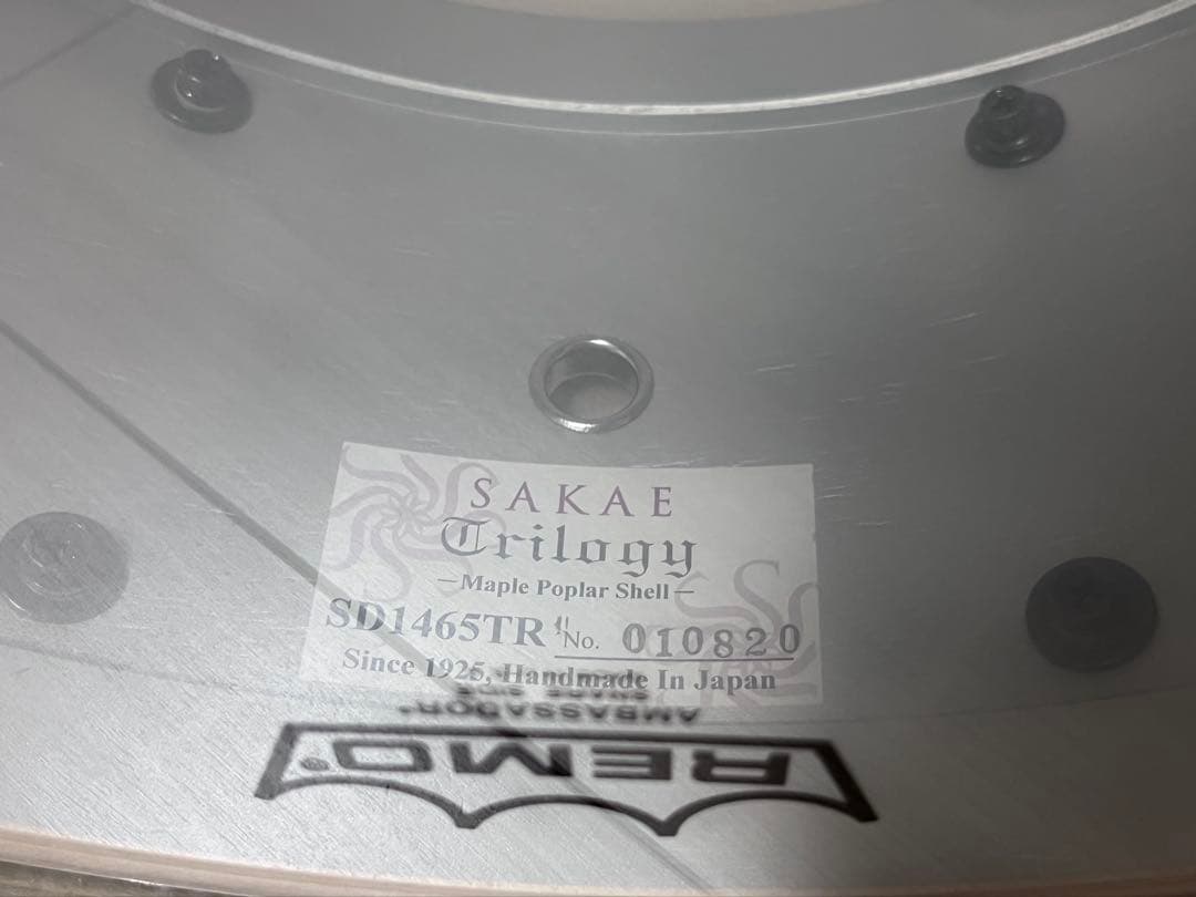 SAKAE Trilogy SD1465TR スネアドラム