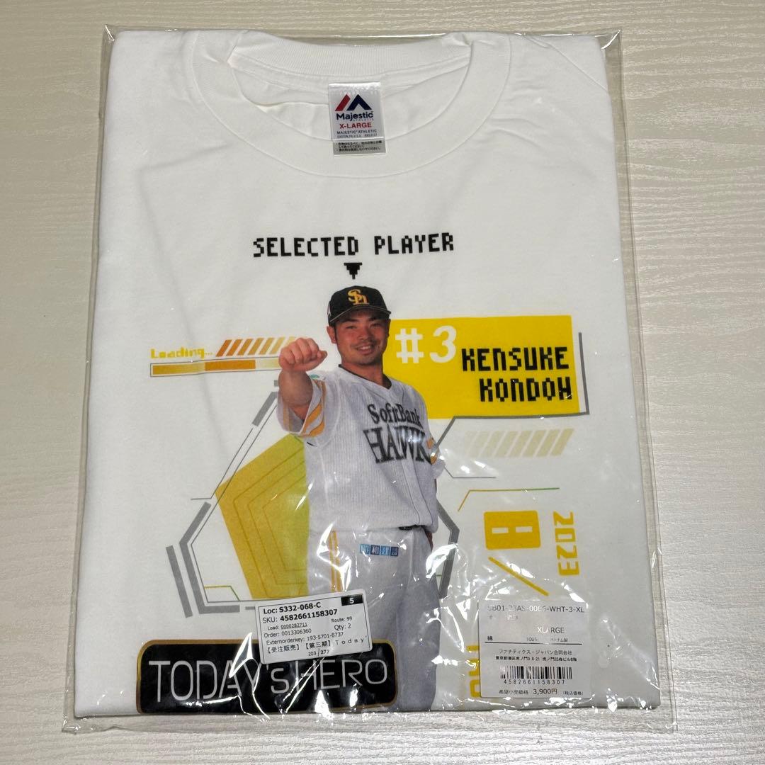 近藤健介選手 Tシャツ #3 ソフトバンクホークス