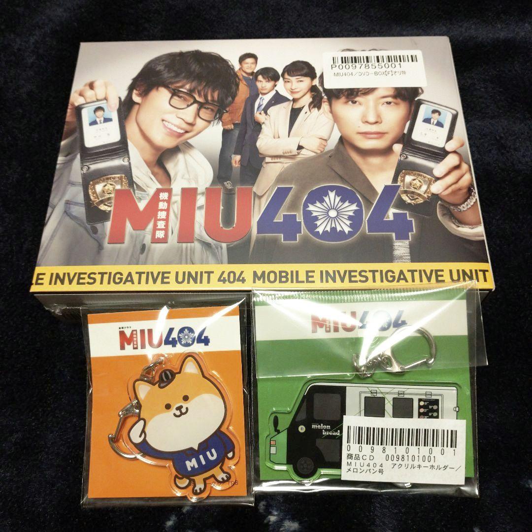 MIU404-ディレクターズカット版- DVD-BOX〈6枚組〉 - メルカリ