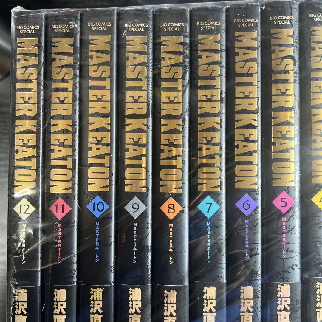 MASTERキートン 完全版12巻+Reマスター 豪華版  全13冊完結セット
